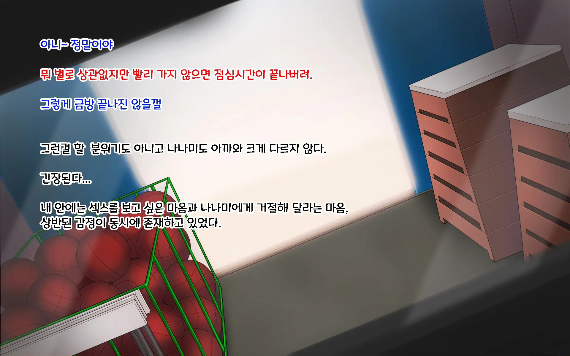 Ore-Tachi No Netori Netorase Swapping Seikatsu 2! | 우리들의 네토리 네토라세 스와핑 성생활 2!